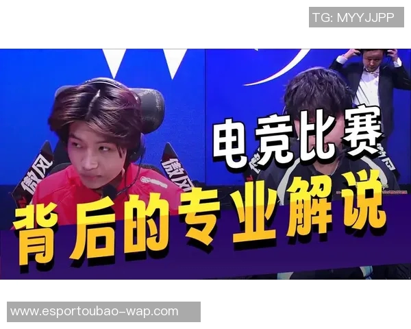 电竞实时数据分析聚焦WE战队在英雄联盟赛事中的快速反应与战术执行